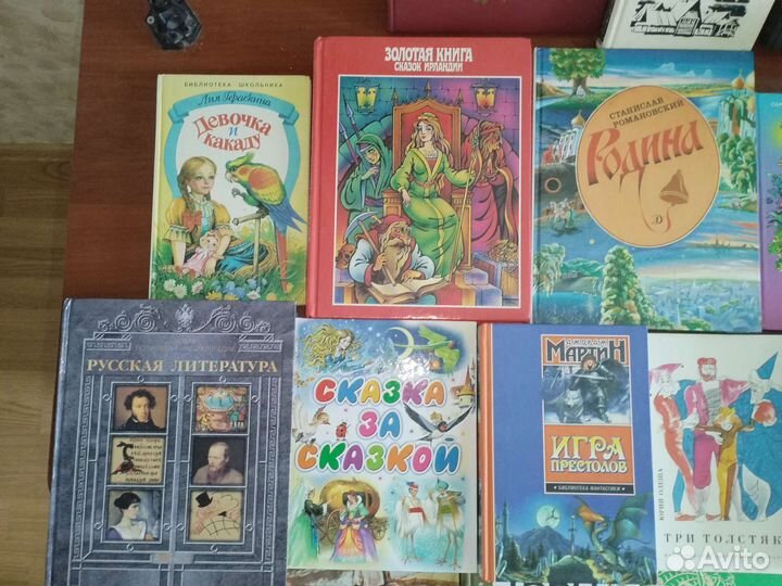 Книги. Детские книги. Художественные. Научные