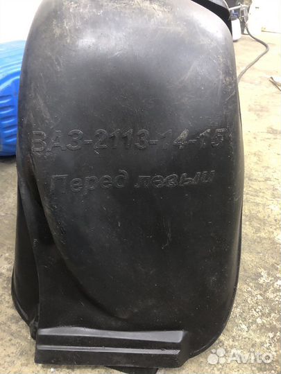 Подкрылки ваз 2114