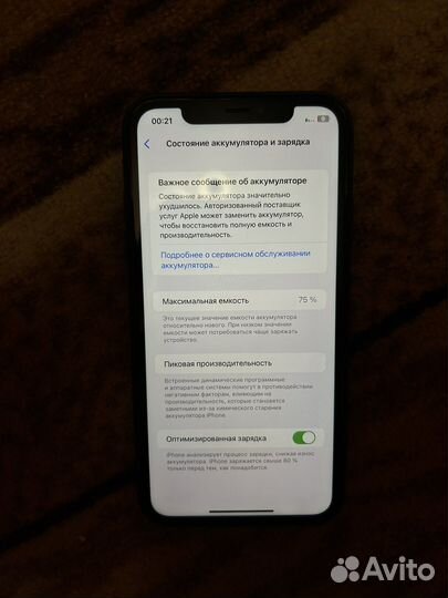 iPhone 11, 128 ГБ