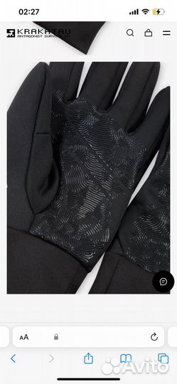 Krakatau перчатки