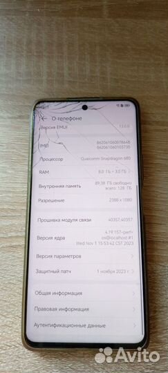 HUAWEI nova 11i, 8/128 ГБ
