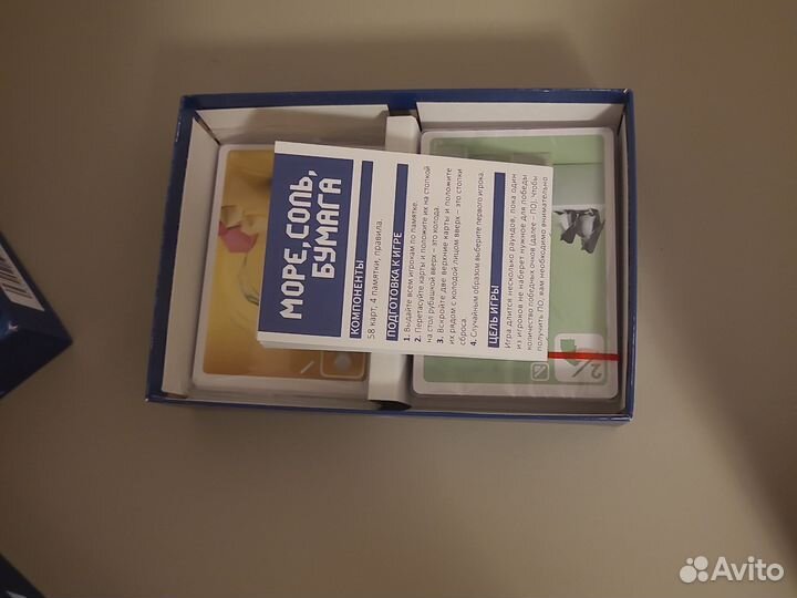 Настольная игра 