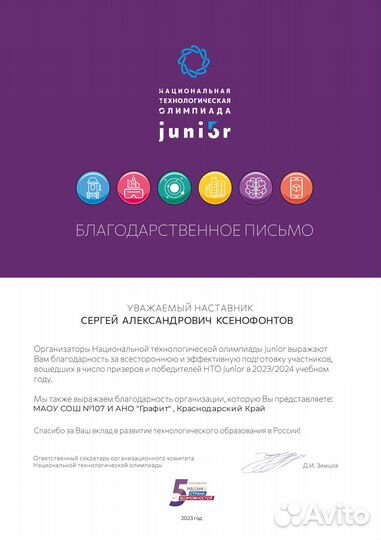 Репетитор по программированию и 3Д моделированию