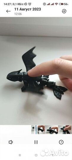 Дракон Беззубик и пазл