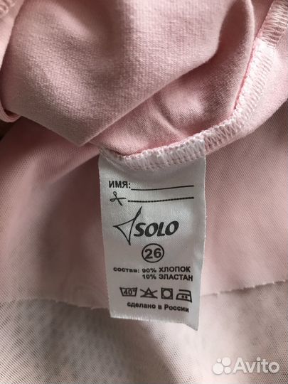 Solo комплект для танцев/ гимнастики