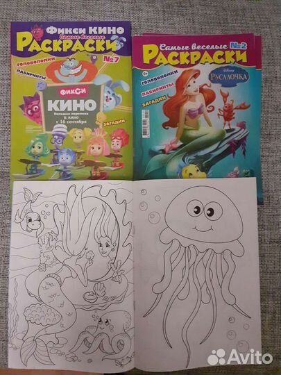 Развивающие журналы для детей