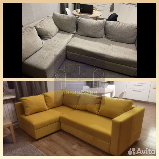 Перетяжка мебели