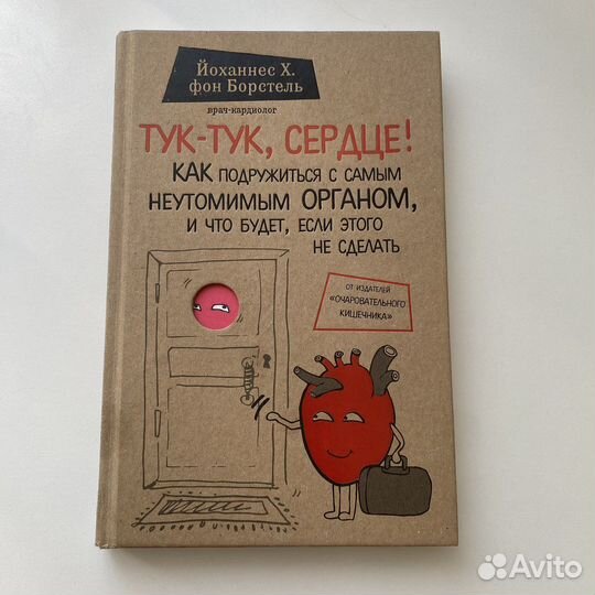 Научно популярная литература