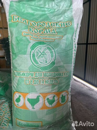 Комбикорм