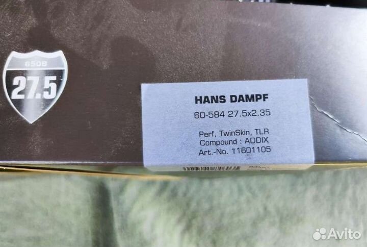 Покрышки для велосипеда