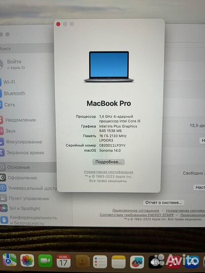 MacBook Pro 13 Touch Bar 16Gb/256Gb SSD 2019
