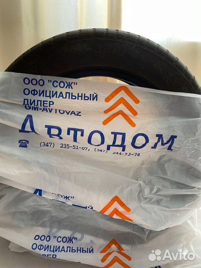 Пакеты для колес