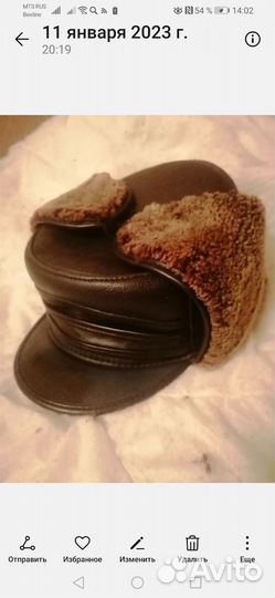 Шапка-ушанка мужская