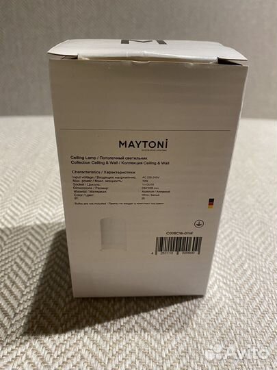 Потолочные светильники maytoni