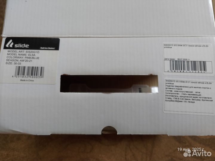 Коньки детские раздвижные 30 33 девочке