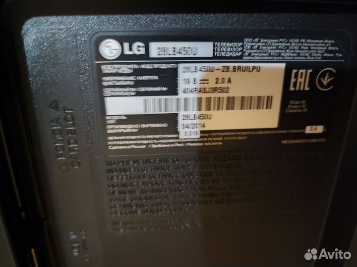 Телевизор lg