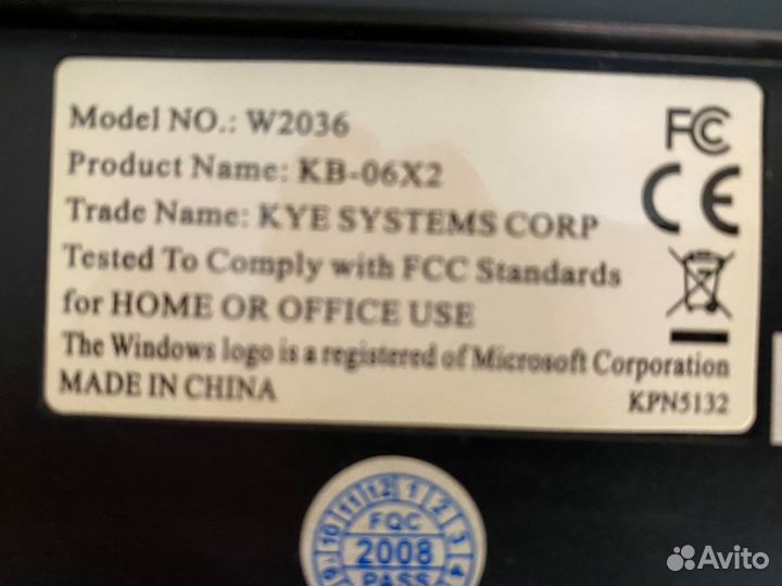 Клавиатура компьютерная pc/2 (б/у)