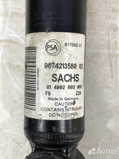 Амортизатор задний левый Citroen Berlingo B9