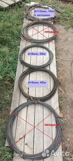 Трос стальной для лебедки