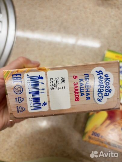 Детские каши