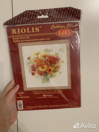 Набор для вышивания риолис 1485 герберы