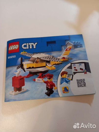 Lego City