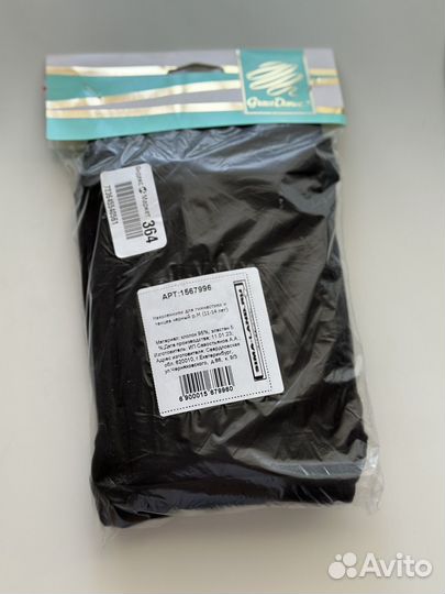 Наколенники для танцев