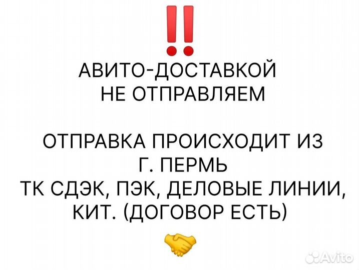 Спилы можжевельника