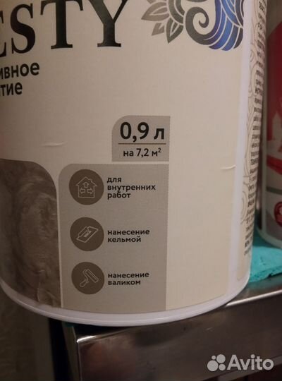 Декоративные покрытия краска