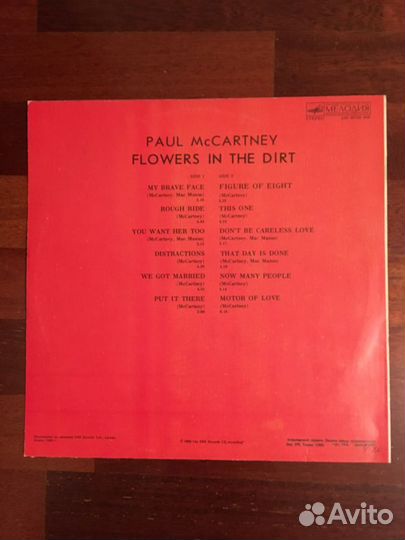 Виниловые грампластинки