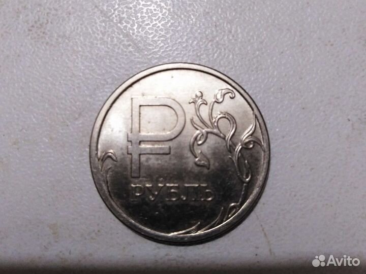 Монеты 3 шт