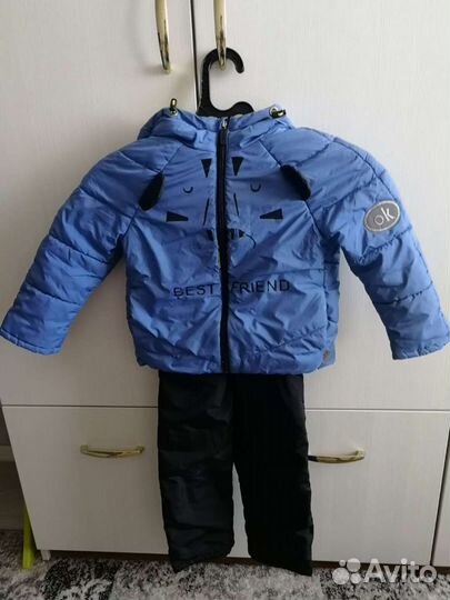 Демисезонный костюм Boom 98 рост