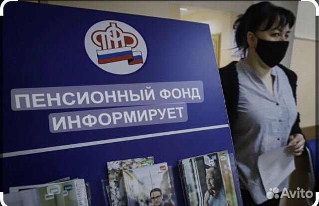 Материнский капитал