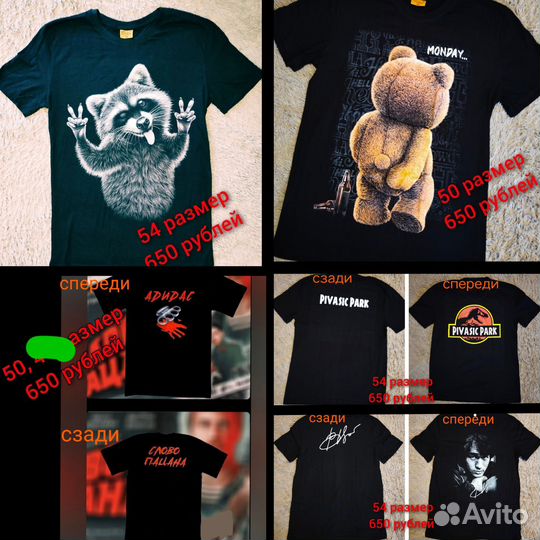 Футболки с приколами, носки, подарочные наборы