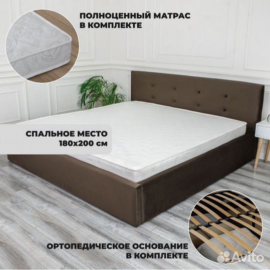 Кровать с матрасом