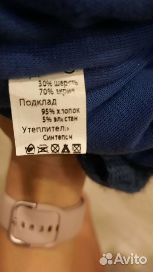 Шапка зимняя новая