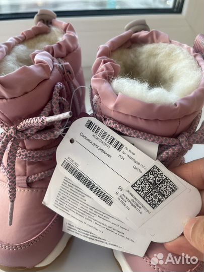 Ботинки зимние для девочки 24
