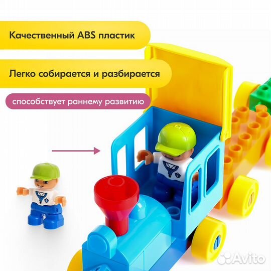 Конструктор Duplo Животный парк,Аналог Lego