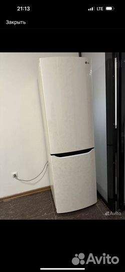 Холодильник