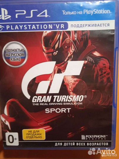 Игры для приставок ps4