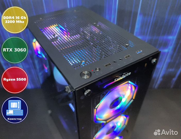 Мощный компьютер AMD5500-RTX3050-16DDR4-YRC785-A520