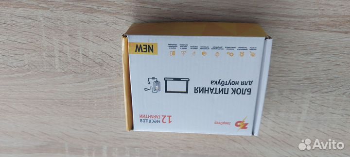 Зарядка для macbook