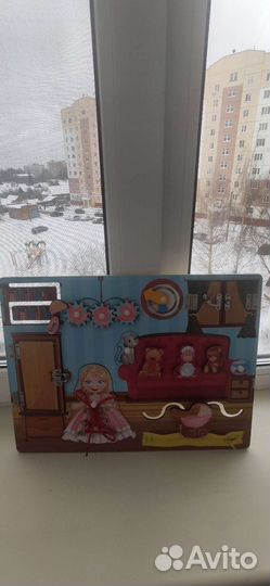 Бизиборд развивающий