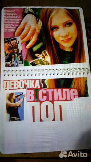 Статьи и вырезки с Аврил Лавинь