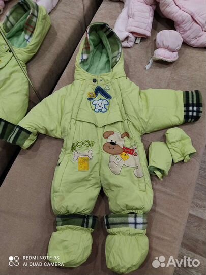 Комбинезон