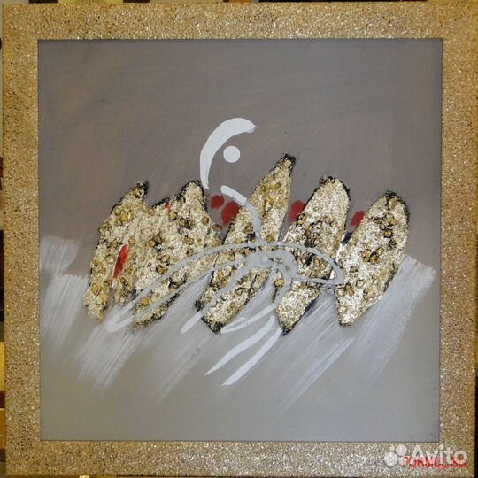 157954 Картина Абстракция золотые овалы