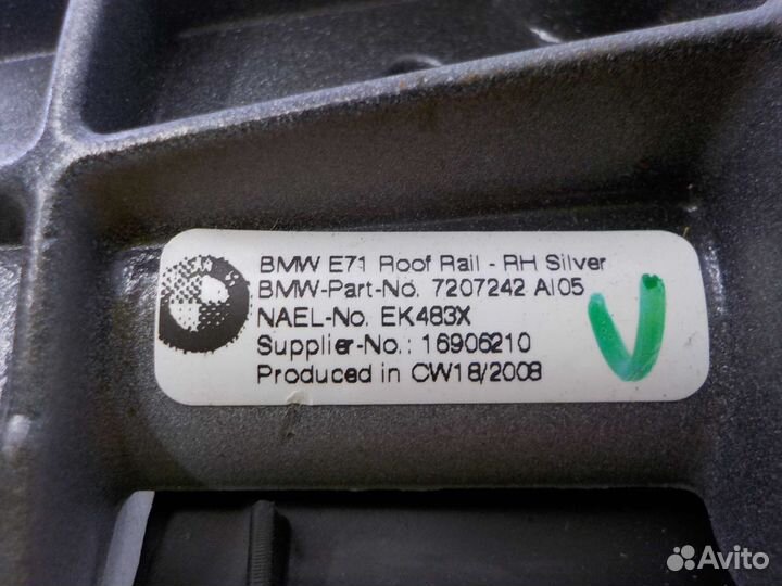 Рейлинг правый BMW X6 E71