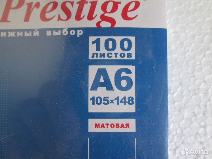 Фотобумага Prestige A6