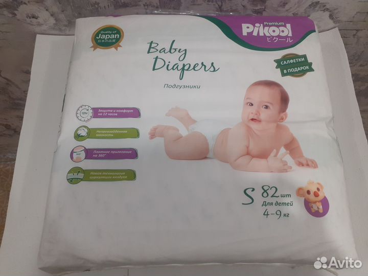 Памперсы детские размер s