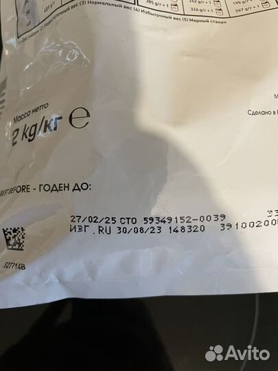 Корм для собак royal canin hypoallergenic